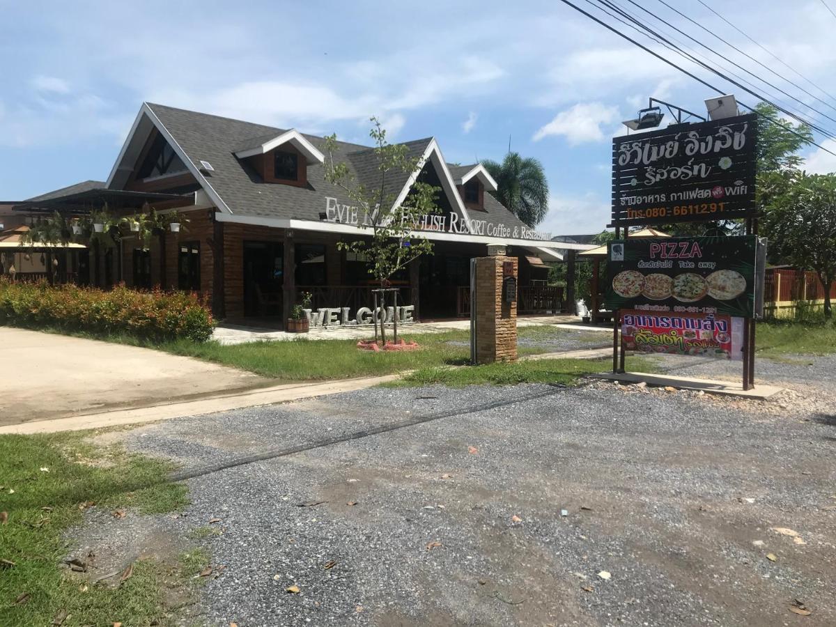 Evie Mae Resort Ban Cha-om Dış mekan fotoğraf